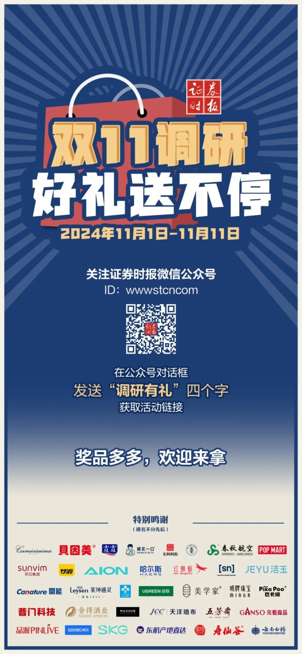 股票配资网 远超预期！刚刚，海关总署发布